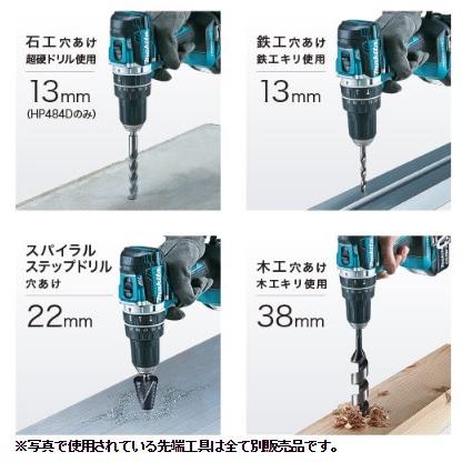マキタ 18V DF484DZ + BL1860B DC18RF ドリルドライバー 【本体+ マキタ 18V DF484DZ + BL1860B DC18RF ドリルドライバー 【本体+