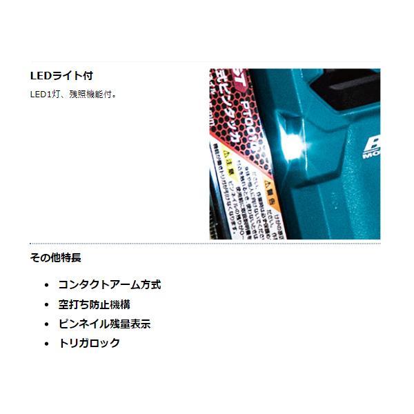 マキタ 40Vmax 充電式仕上釘打 FN001GRDX 【本体+2.5Ahバッテリ2 マキタ 40Vmax 充電式仕上釘打 FN001GRDX 【本体+2.5Ahバッテリ2