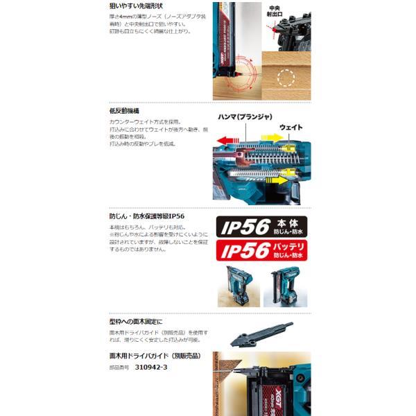 マキタ FN001GZK 40Vmax 充電式仕上釘打 【本体+ケース】 □安心の