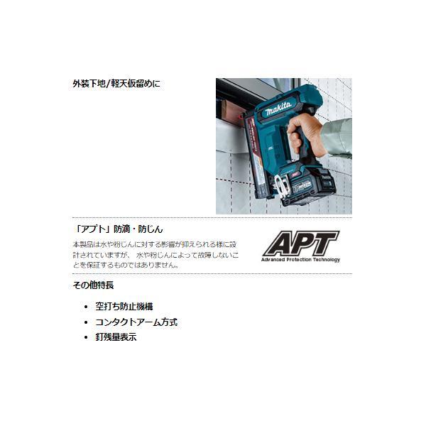 マキタ FN001GZK 40Vmax 充電式仕上釘打 【本体+ケース】 □安心の