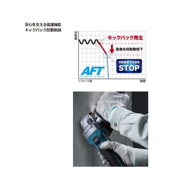 マキタ 40Vmax 充電式ディスクグラインダ125mm GA002GRDX 【フル マキタ 40Vmax 充電式ディスクグラインダ125mm GA002GRDX 【フル