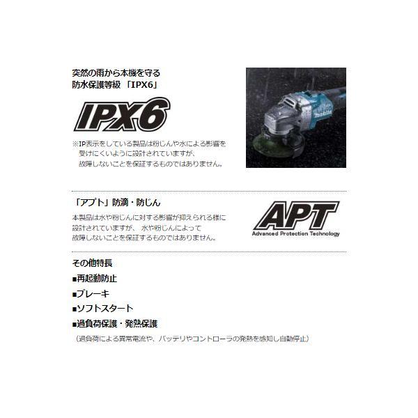 マキタ 40Vmax 充電式ディスクグラインダ125mm GA002GRDX 【フル マキタ 40Vmax 充電式ディスクグラインダ125mm GA002GRDX 【フル