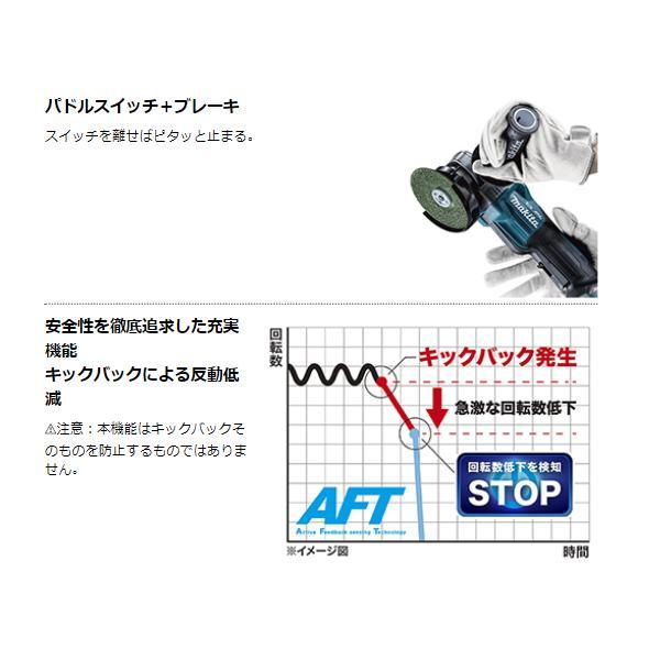 ✨マキタ 中古 GA020G 充電式 ディスクグラインダ 125ｍｍ 36V/40Vmax ケース＋説明書付き✨うるま市田場✨ マキタ（makita） 40Vmax(36V) 充電式ディスクグラインダ GA020GZ