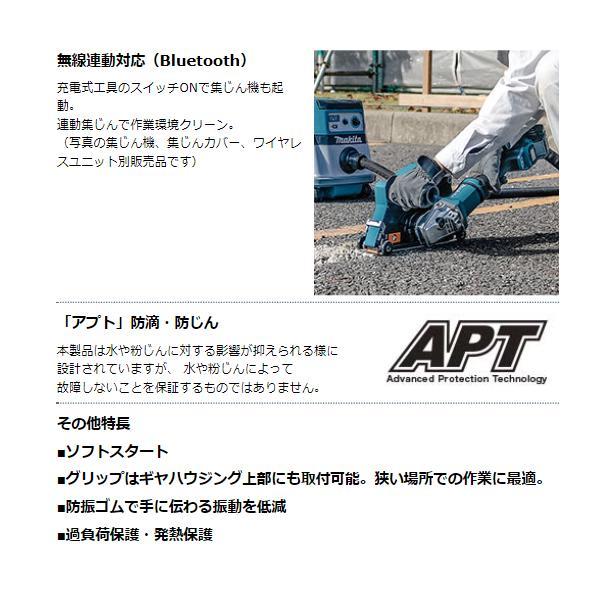 マキタ（makita） GA037GZ + ケース 180mm 充電式ディスクグラインダ 