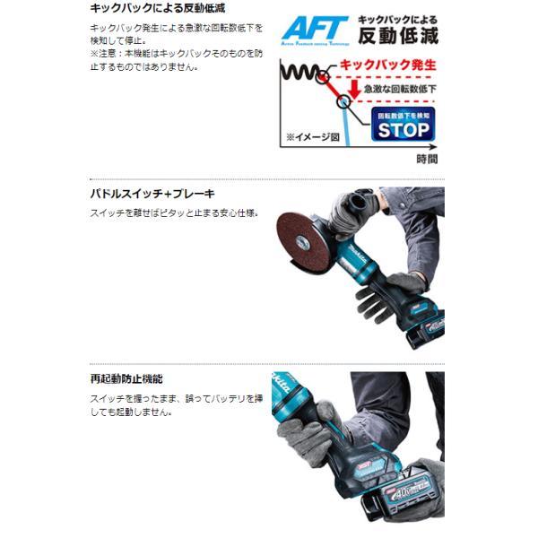 マキタ（makita） GA037GZ 180mm 充電式ディスクグラインダ (本体のみ