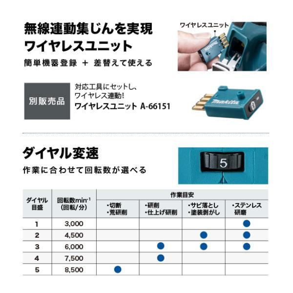 マキタ 18V GA412DRGX 充電式ディスクグラインダ 【本体+6.0Ah マキタ 18V GA412DRGX 充電式ディスクグラインダ 【本体+6.0Ah