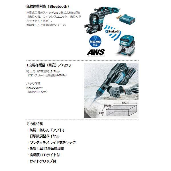 マキタ HM001GZK 40Vmax 充電式ハンマ 【本体+ケース】 □安心の マキタ HM001GZK 40Vmax 充電式ハンマ 【本体+ケース】 □安心の