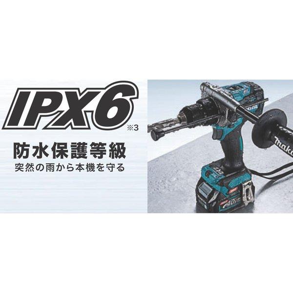マキタ HP001GRDX 40Vmax 充電式振動ドリルドライバ 【本体+バッテリ