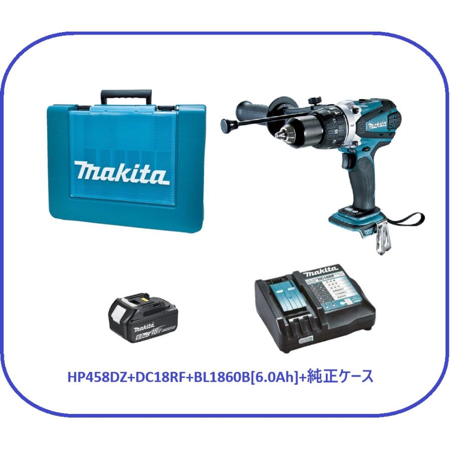 マキタ（makita） 18V 充電式震動ドライバドリル HP458DZ + 充電器 