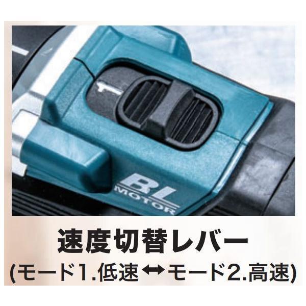 マキタ 18V HP487DRGX (注意!!バッテリー1本仕様) 充電式震動 マキタ 18V HP487DRGX (注意!!バッテリー1本仕様) 充電式震動