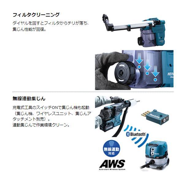 マキタ HR008GRMXV 40Vmax 充電式ハンマドリル 30mm 【本体+4.0Ah