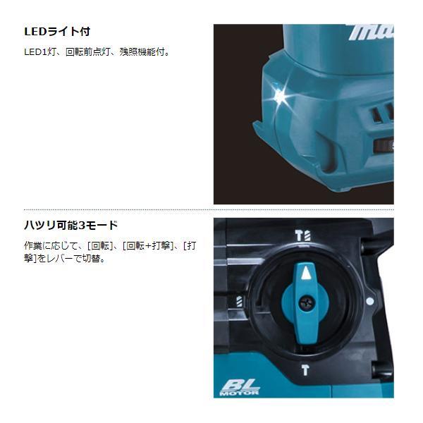 マキタ HR008GZKV 40Vmax 充電式ハンマドリル 30mm 【本体+ マキタ HR008GZKV 40Vmax 充電式ハンマドリル 30mm 【本体+