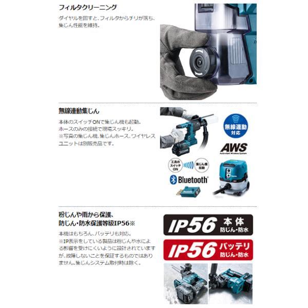 マキタ HR010GZK 40Vmax 充電式ハンマドリル 20mm 【本体+ケース マキタ HR010GZK 40Vmax 充電式ハンマドリル 20mm 【本体+ケース