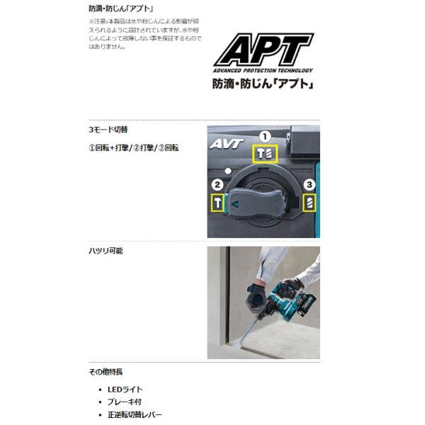 マキタ HR010GZK 40Vmax 充電式ハンマドリル 20mm 【本体+ケース マキタ HR010GZK 40Vmax 充電式ハンマドリル 20mm 【本体+ケース