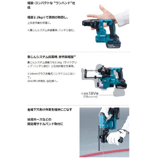 18V HR183DRGX 充電式ハンマドリル 【本体+6.0Ahバッテリ(BL1860B)２本+充電器(DC18RF)+ケース】 ■マキタ純正/新品/未使用■★ 【Ａh】