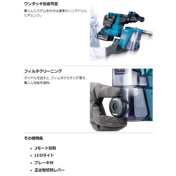 18V HR183DRGX 充電式ハンマドリル 【本体+6.0Ahバッテリ(BL1860B)２本+充電器(DC18RF)+ケース】 ■マキタ純正/新品/未使用■★ 【Ａh】