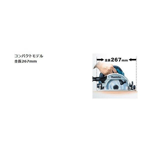 マキタ（makita） 18V HS610DRGX (注意!!バッテリー1本仕様） 165mm
