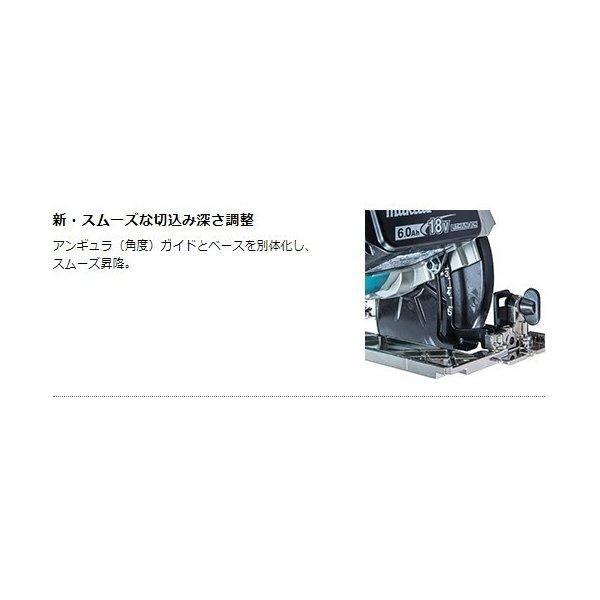 マキタ（makita） 18V HS610DRGX (注意!!バッテリー1本仕様） 165mm