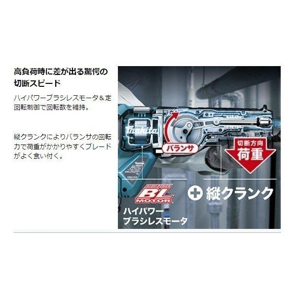 マキタ 40Vmax 充電式レシプロソー JR001GZ(本体のみ)+純正 マキタ 40Vmax 充電式レシプロソー JR001GZ(本体のみ)+純正
