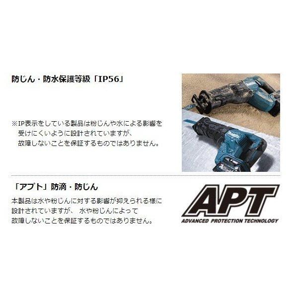 マキタ 40Vmax 充電式レシプロソー JR001GZ(本体のみ)+純正 マキタ 40Vmax 充電式レシプロソー JR001GZ(本体のみ)+純正