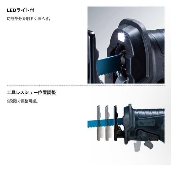 マキタ JR002GZ+ケース 40Vmax 充電式レシプロソー 【本体+ マキタ JR002GZ+ケース 40Vmax 充電式レシプロソー 【本体+