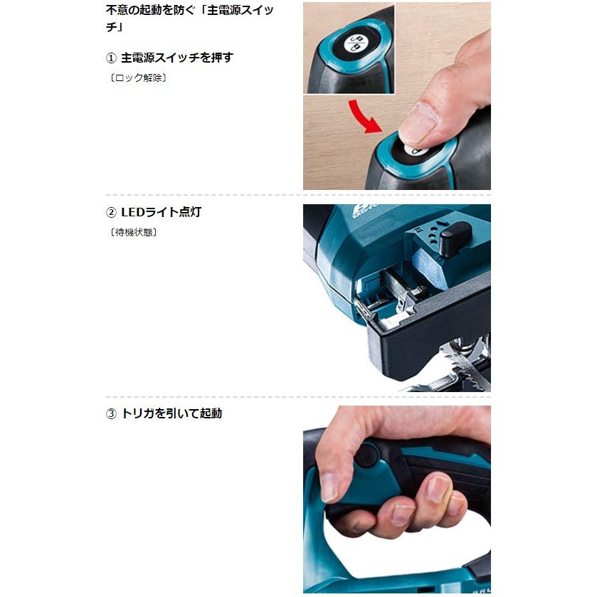 マキタ（makita） 18V JV184DRG 充電式 ジグソー 【本体+6.0Ahバッテリ