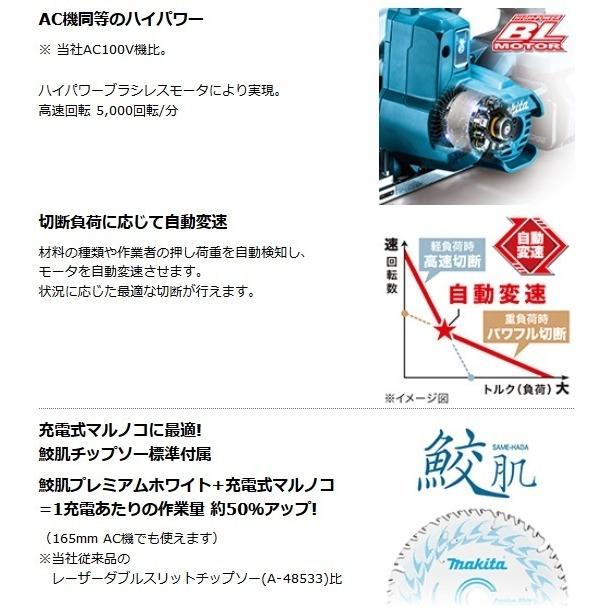 マキタ 【限定1台】マキタ 165mm 18V充電式マルノコ HS610DZ マキタ 【限定1台】マキタ 165mm 18V充電式マルノコ HS610DZ