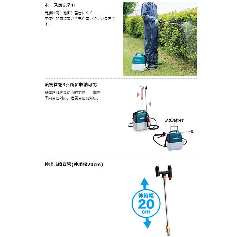 マキタ 【限定1台】マキタ 18V 充電式噴霧器 MUS054DZ (本体のみ マキタ 【限定1台】マキタ 18V 充電式噴霧器 MUS054DZ (本体のみ
