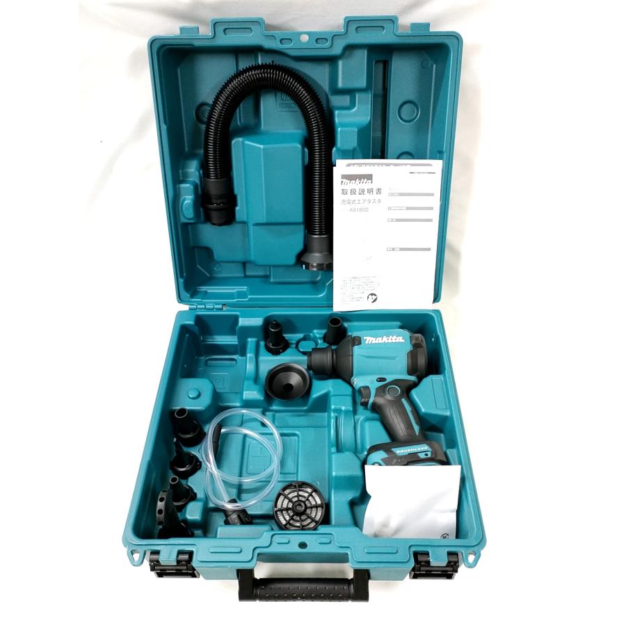 マキタ（makita） 【限定】マキタ AS180DZ + AS180D用ケース