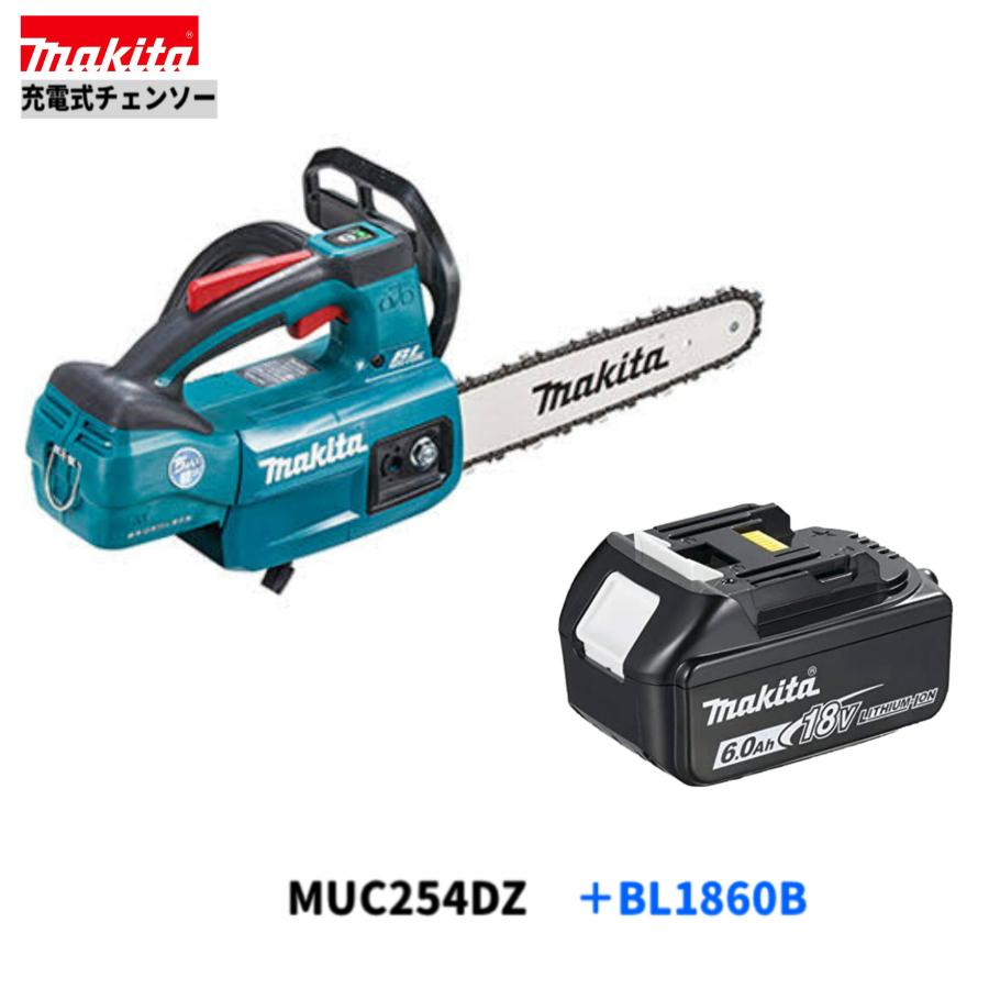 限定1台】マキタ MUC254DZ + BL1860B 18V 充電式チェンソー 限定1台】マキタ MUC254DZ + BL1860B 18V 充電式チェンソー