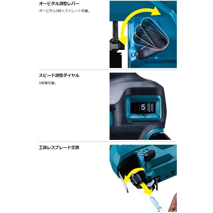 限定】マキタ JV184DZK + BL1860B 18V 充電式 ジグソー 【本体+6.0Ah 