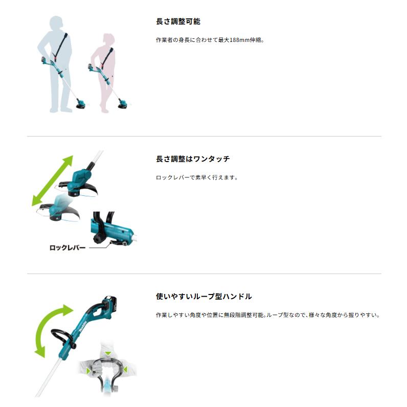 マキタ（makita） 【限定1台】マキタ 18V 充電式草刈機 MUR193DZ (本体