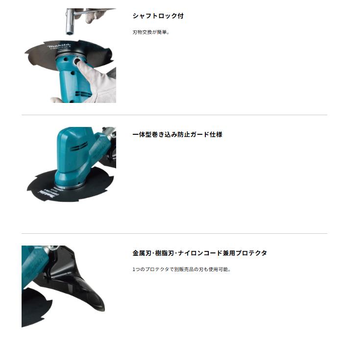 マキタ（makita） 【限定1台】マキタ 18V 充電式草刈機 MUR194DZ (本体