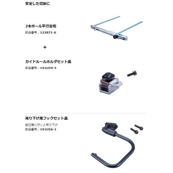 マキタ 125mm 40Vmax 充電式防じんマルノコ KS001GRDX+ A-66151 マキタ 125mm 40Vmax 充電式防じんマルノコ KS001GRDX+ A-66151