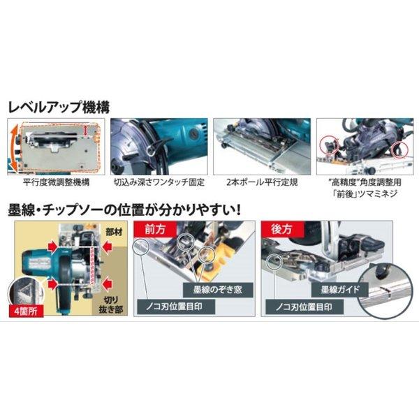 マキタ（makita） KS5000FXSP 125mm 防じん丸のこ (刃別売)□安心の