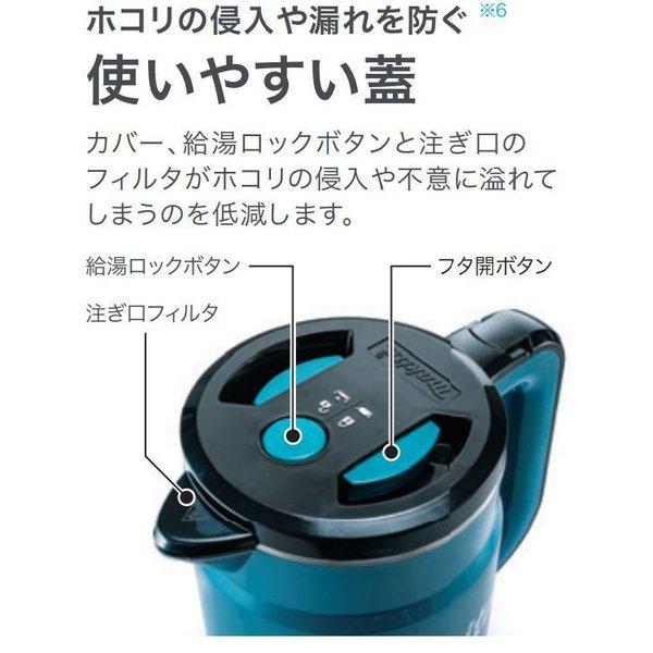 ЗЗMAKITA マキタ 18v+18v 充電式ケトル 取説 外箱付 ※バッテリー、充電器無し KT360DZW ホワイト ytc-global_kt360dz-c