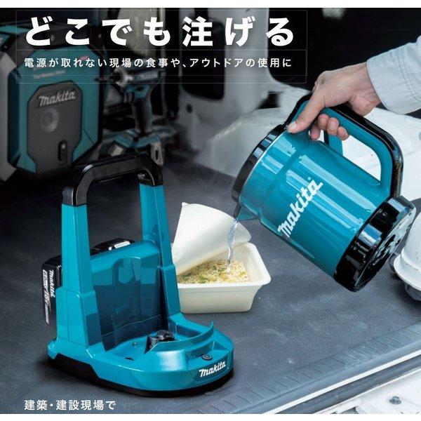 マキタ（makita） KT360DZW (白) 18V+18V 充電式ケトル 【本体のみ