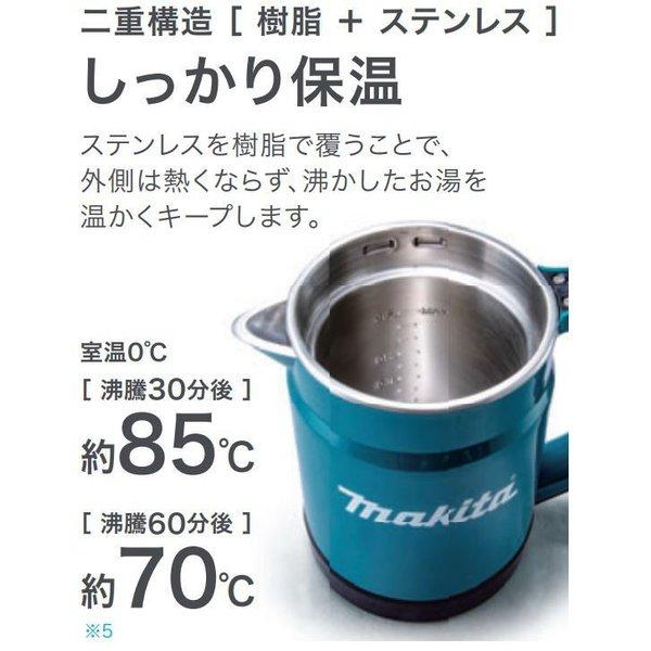 マキタ（makita） KT360DZW (白) 18V+18V 充電式ケトル 【本体のみ