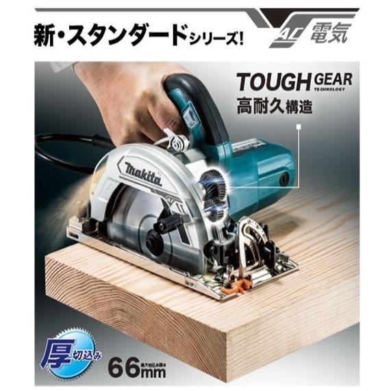 マキタ 165mm 電子造作用精密マルノコ HS6402SP【ノコ刃別売 マキタ 165mm 電子造作用精密マルノコ HS6402SP【ノコ刃別売