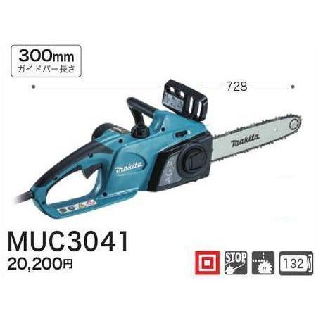 マキタ 300mm 電動式チェーンソー MUC3041□安心のマキタ純正/新品/未 