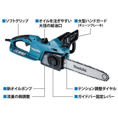 マキタ（makita） 300mm 電動式チェーンソー MUC3041□安心のマキタ 
