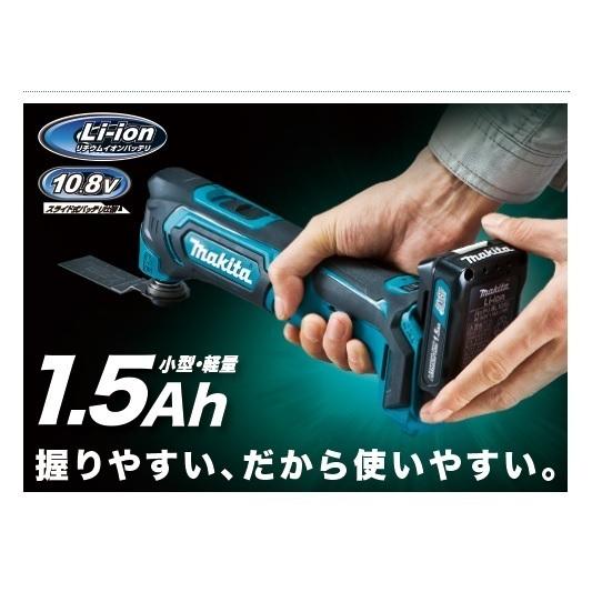 マキタ（makita） 10.8V 充電式マルチツール TM30DSH [1.5Ah]□安心の 