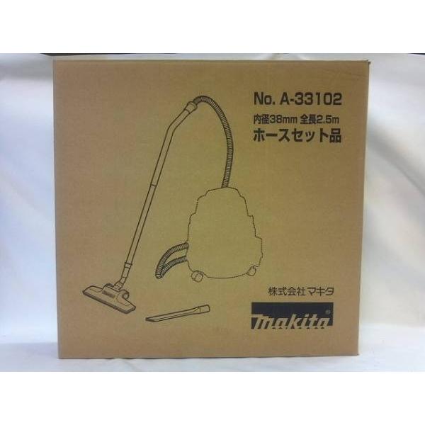 マキタ（makita） 集じん機用ノズルホースセット品 A-33102 [38mm×2.5m