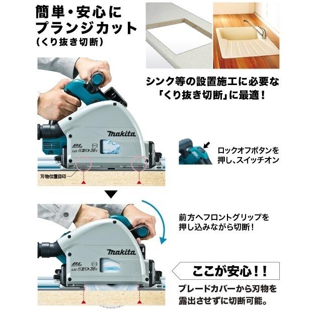 マキタ（makita） 165mm 18V 充電式プランジマルノコ SP601DZ (本体 