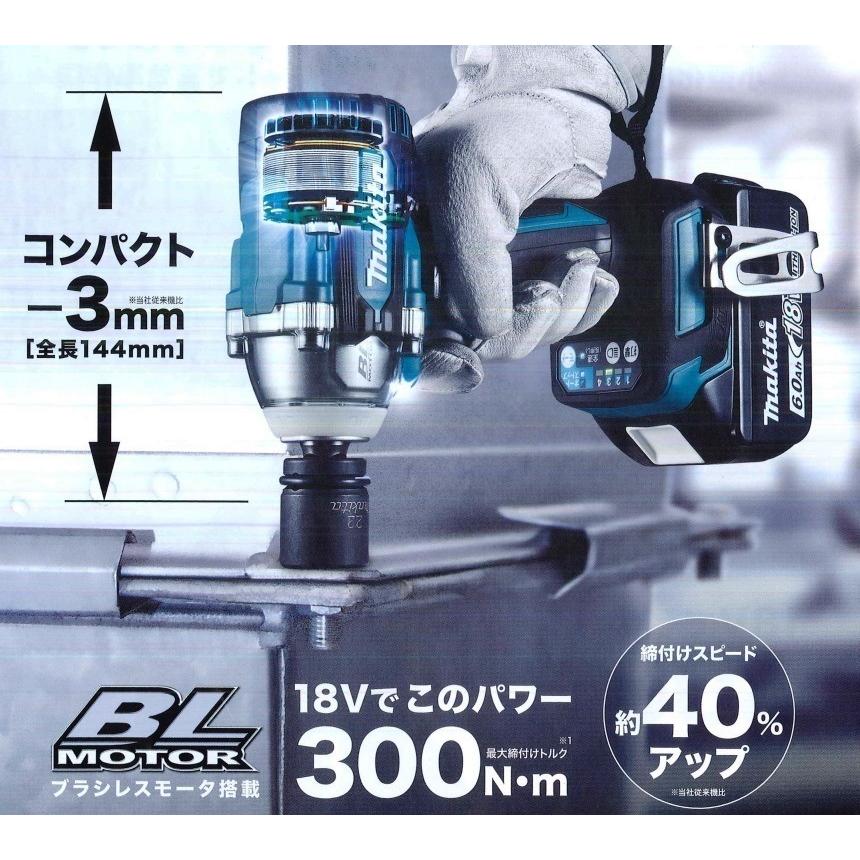 マキタ 18V 充電式インパクトレンチ TW300DZ+充電器(DC18RF)+バッテリBL1860B[6.0Ah] ■安心のマキタ純正/新品/未使用■◆｜kabutechno｜04