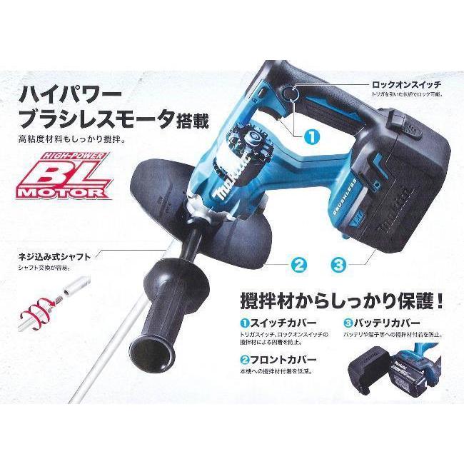 マキタ 18V 充電式カクハン機 UT130DRG □安心のマキタ純正/新品 マキタ 18V 充電式カクハン機 UT130DRG □安心のマキタ純正/新品