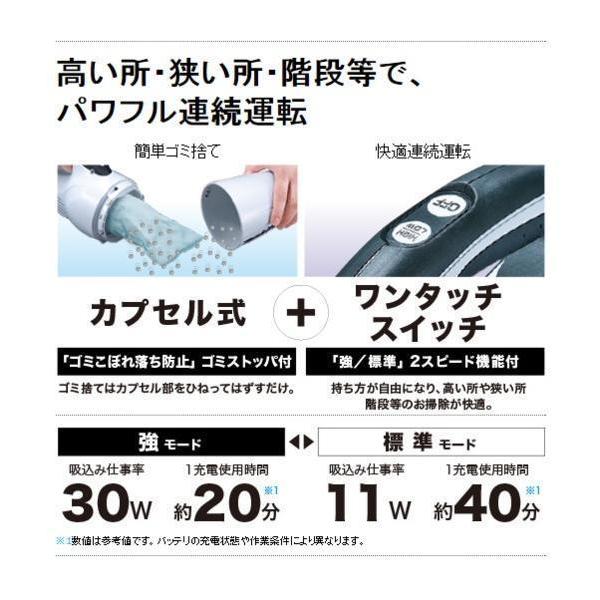マキタ（makita） 18V 充電式クリーナ CL181FDZW (白) (本体のみ 