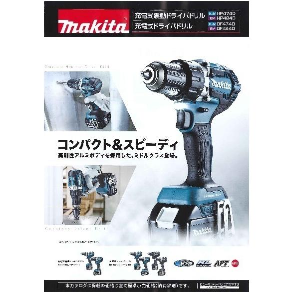 マキタ（makita） 18V 充電式ドライバドリル DF484DRGXB (黒) [6.0Ah 