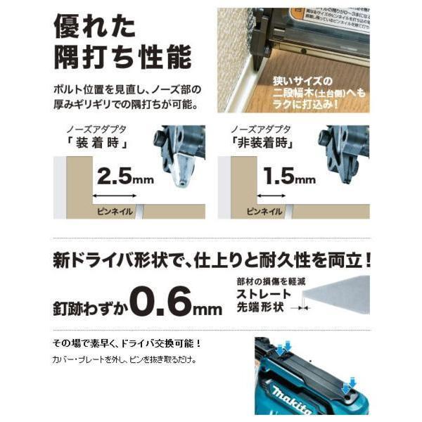 マキタ（makita） 18V 充電式ピンタッカ PT353DZK (本体+ケース