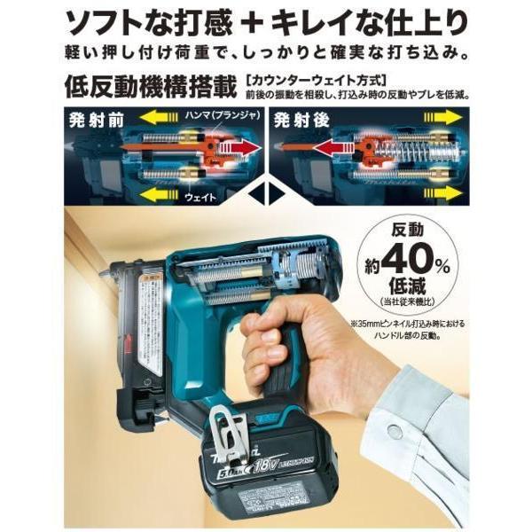 マキタ（makita） 18V 充電式ピンタッカ PT353DZK (本体+ケース 